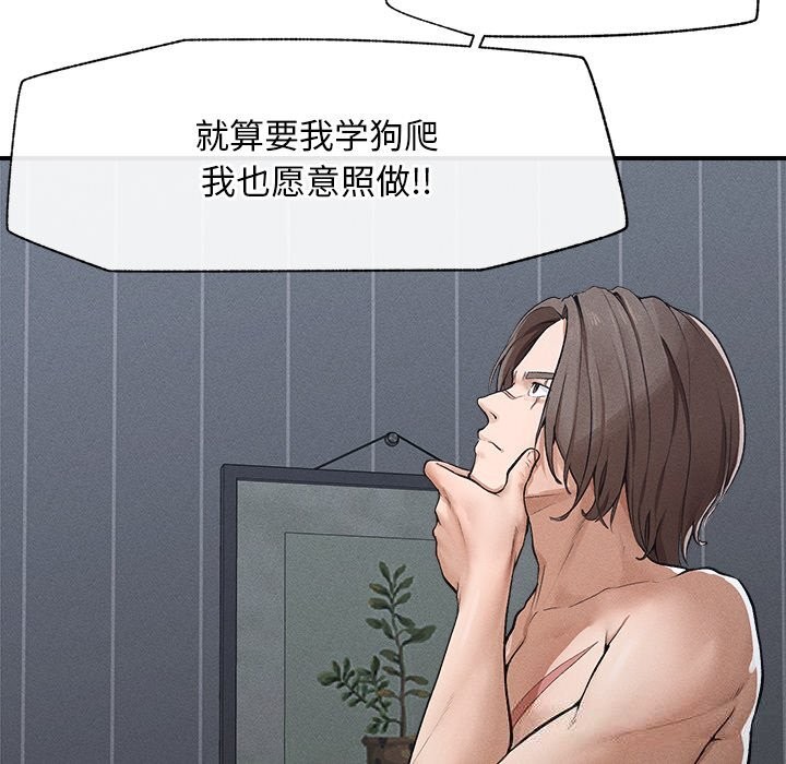 超导体觉醒第1話