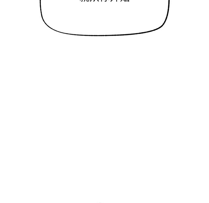 超导体觉醒第1話