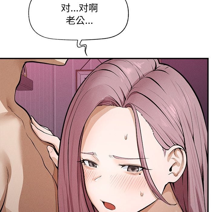 超导体觉醒第1話