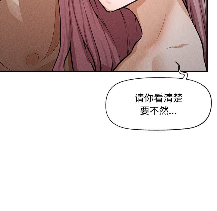 超导体觉醒第1話