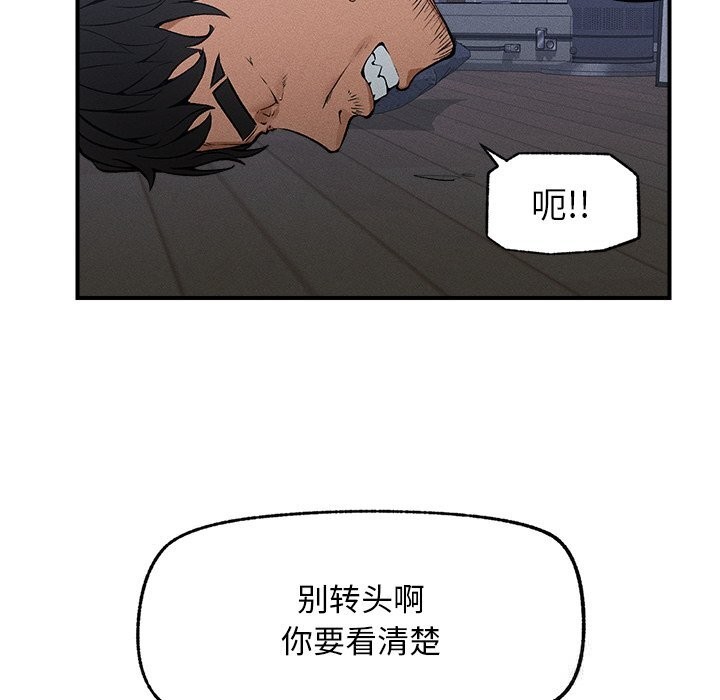 超导体觉醒第1話