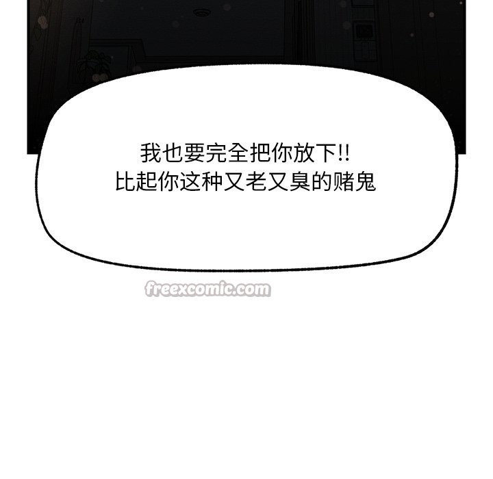 超导体觉醒第1話