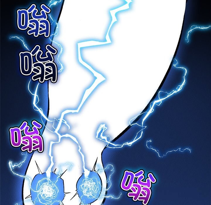 超导体觉醒第1話