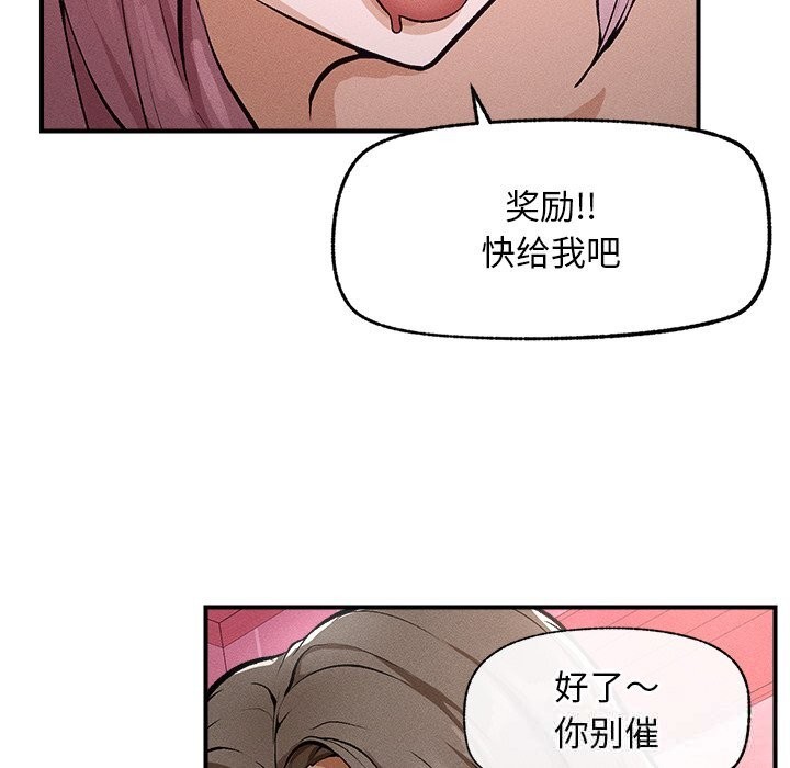 超导体觉醒第1話