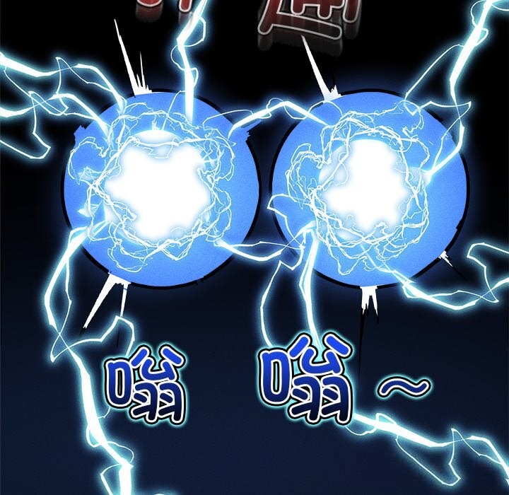 超导体觉醒第1話