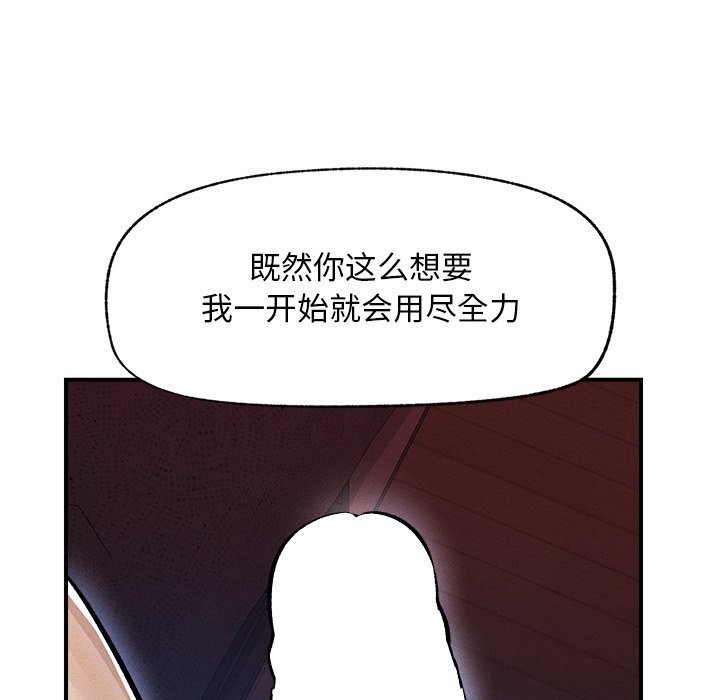 超导体觉醒第1話