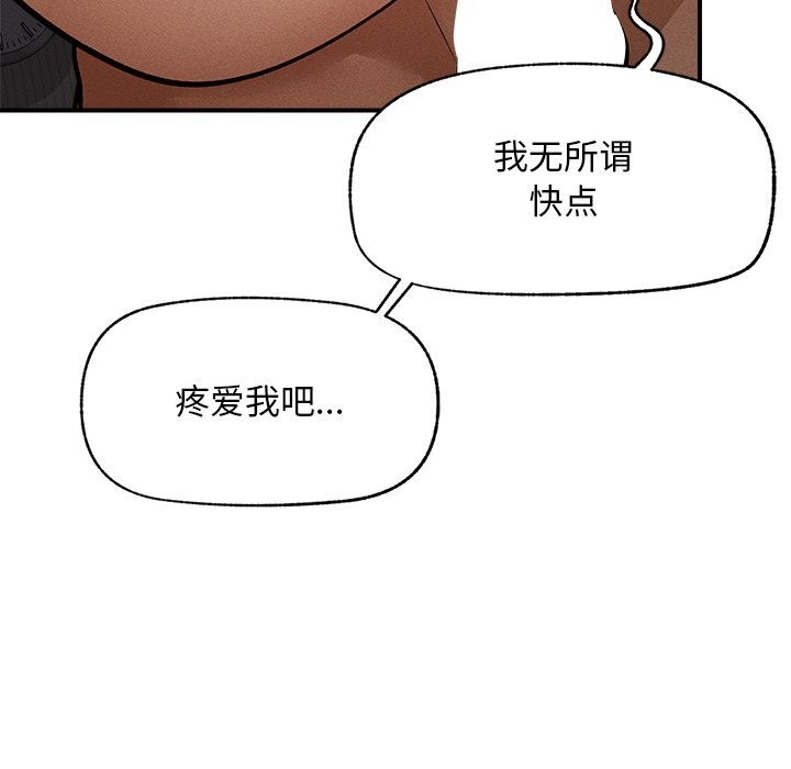 超导体觉醒第1話