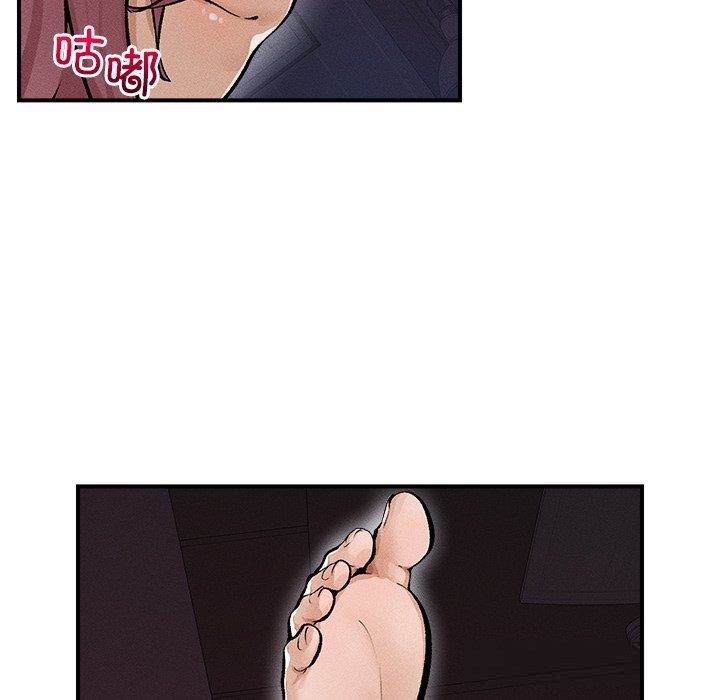 超导体觉醒第1話