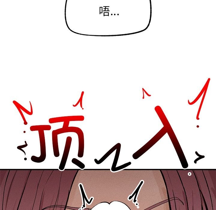 超導體覺醒第1話