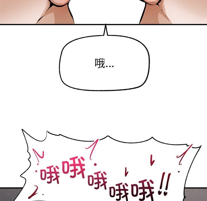 超导体觉醒第1話