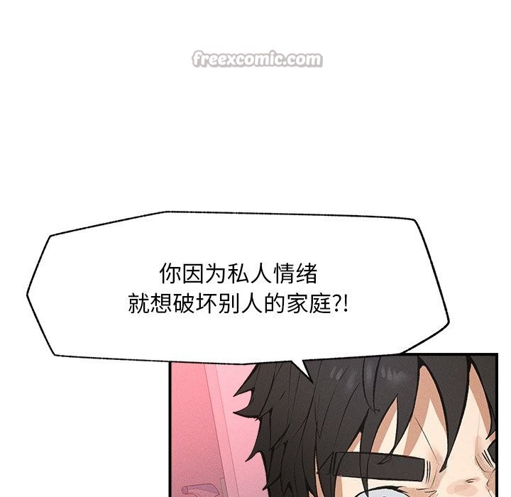 超导体觉醒第1話