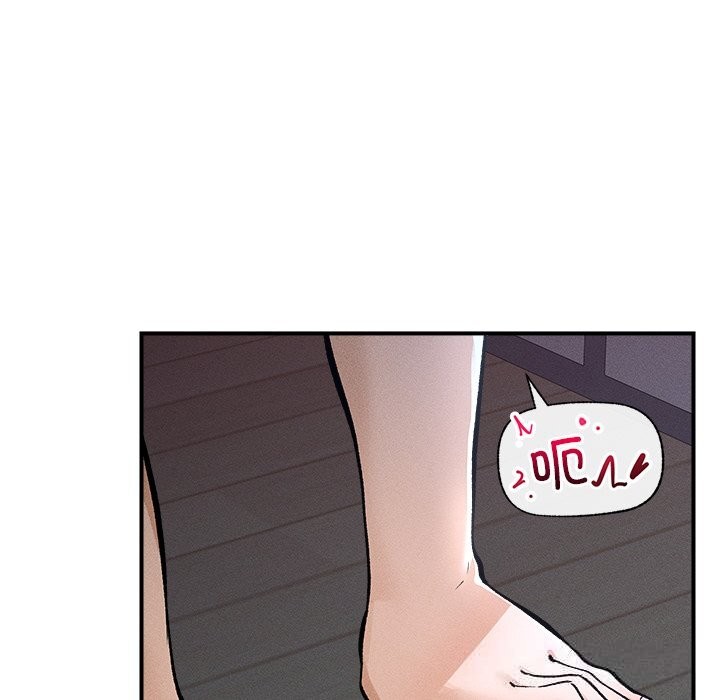 超导体觉醒第1話