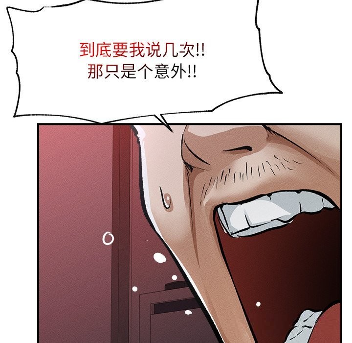 超导体觉醒第1話