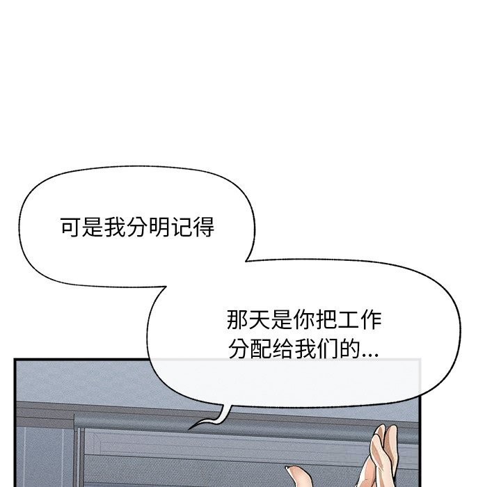 超导体觉醒第1話