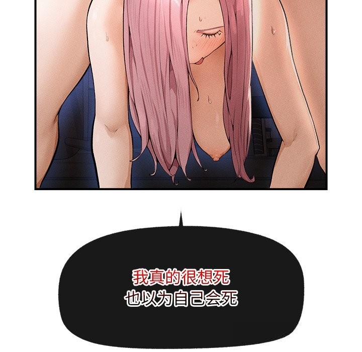 超导体觉醒第1話