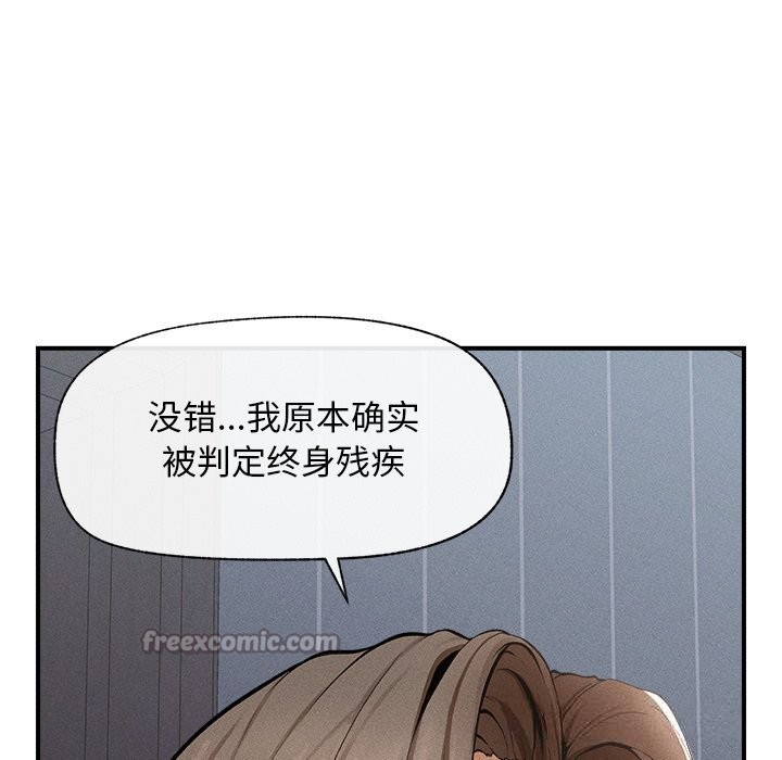超导体觉醒第1話