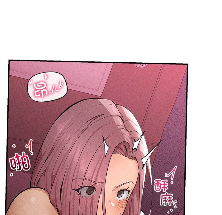 超導體覺醒第1話