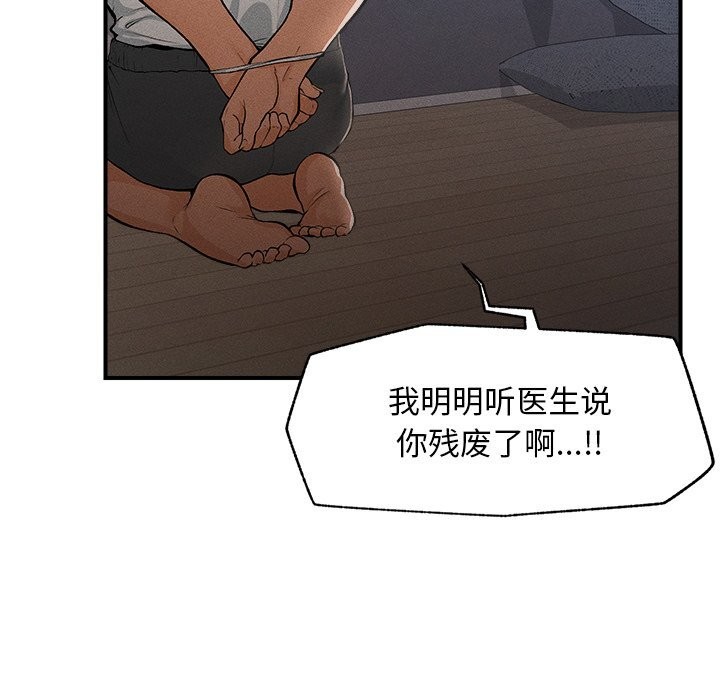 超导体觉醒第1話