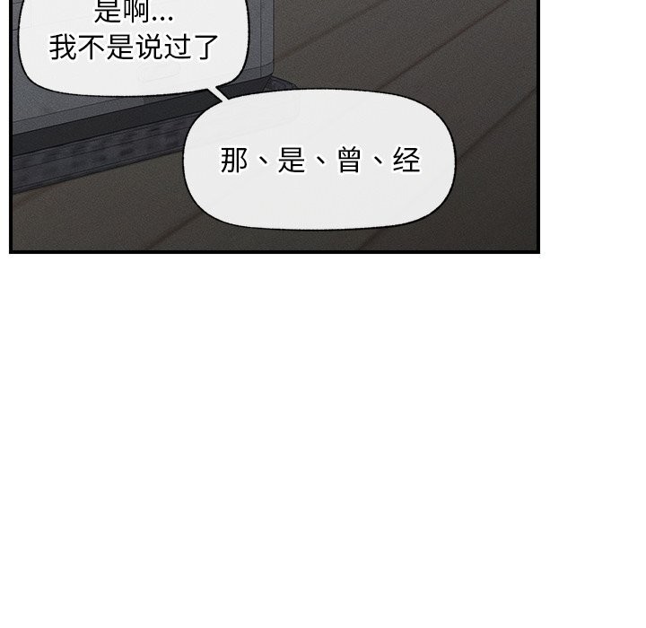 超导体觉醒第1話