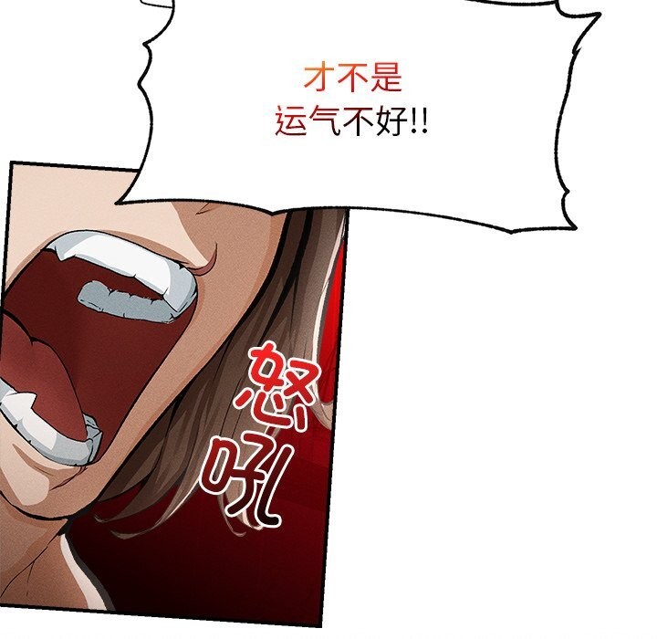 超导体觉醒第1話