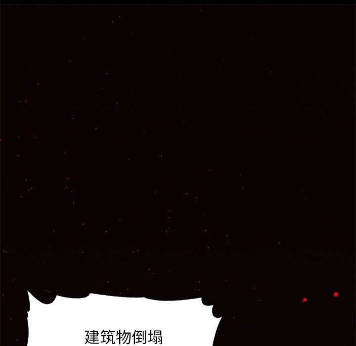 超导体觉醒第1話