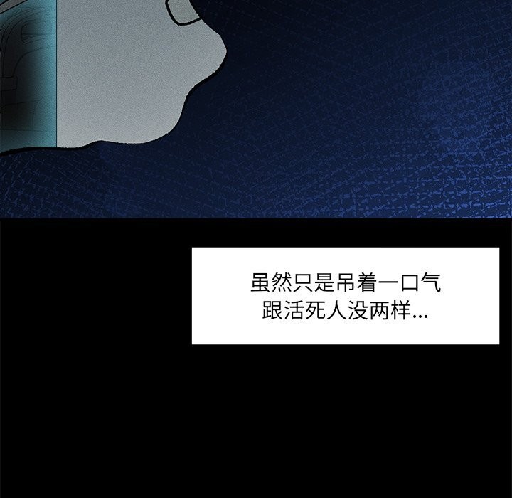 超导体觉醒第1話