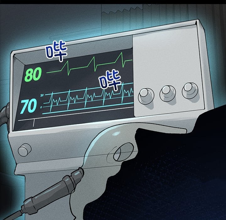 超导体觉醒第1話