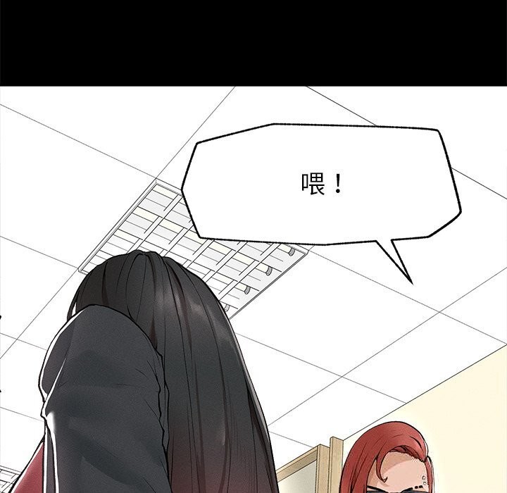 超導體覺醒第1話