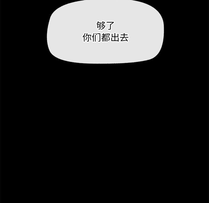 超导体觉醒第1話