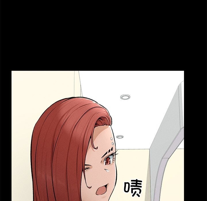 超导体觉醒第1話