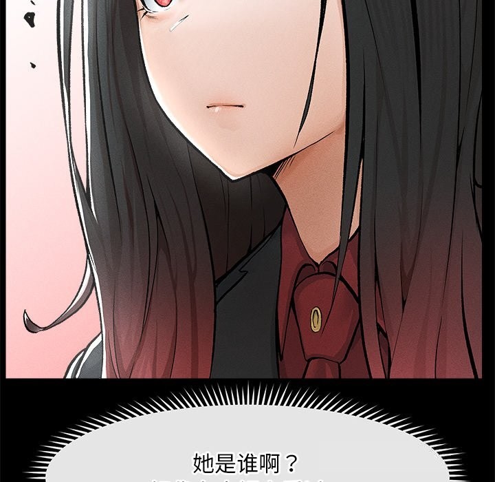 超导体觉醒第1話