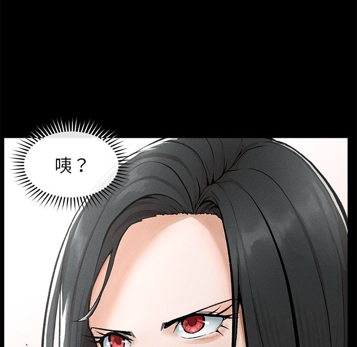 超導體覺醒第1話