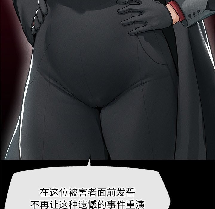 超導體覺醒第1話