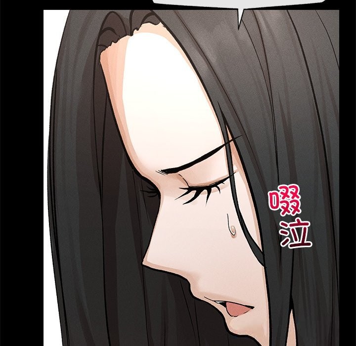 超導體覺醒第1話