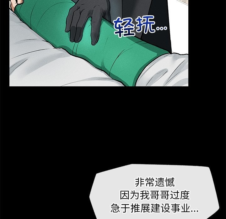 超导体觉醒第1話