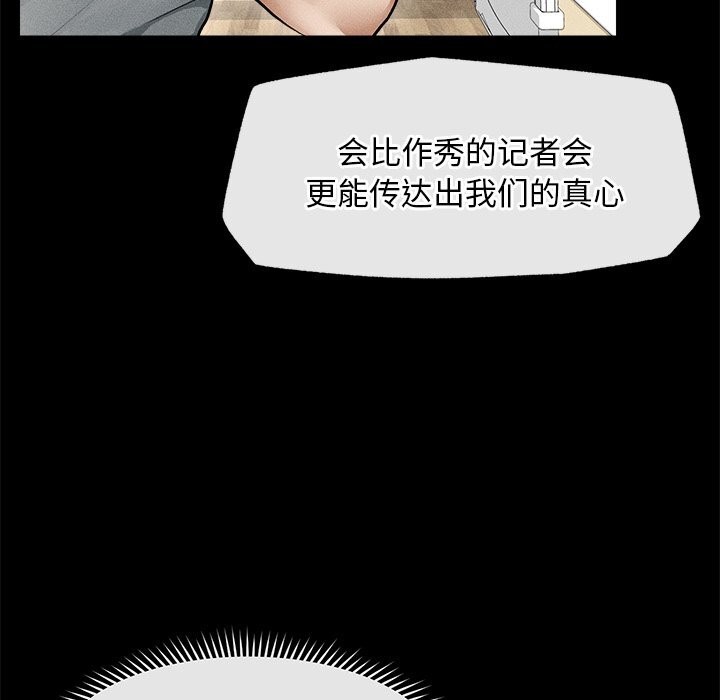 超导体觉醒第1話