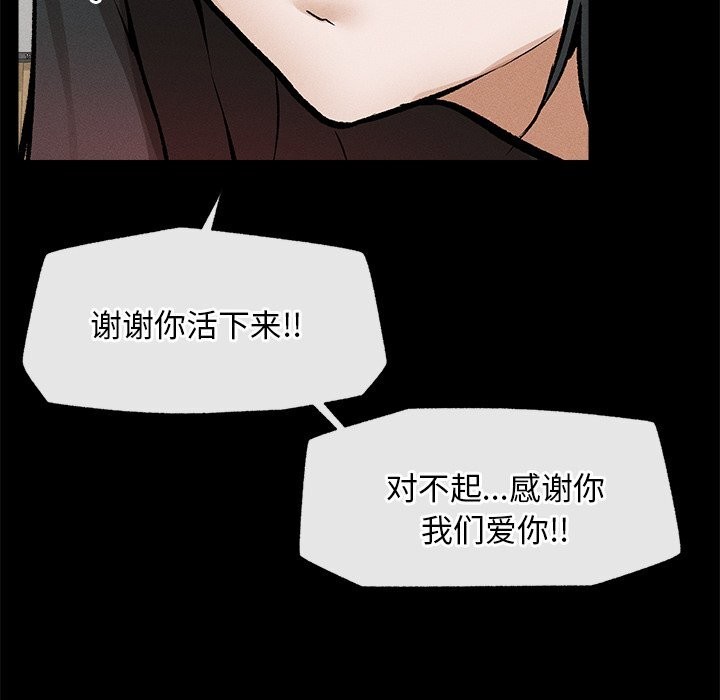 超导体觉醒第1話