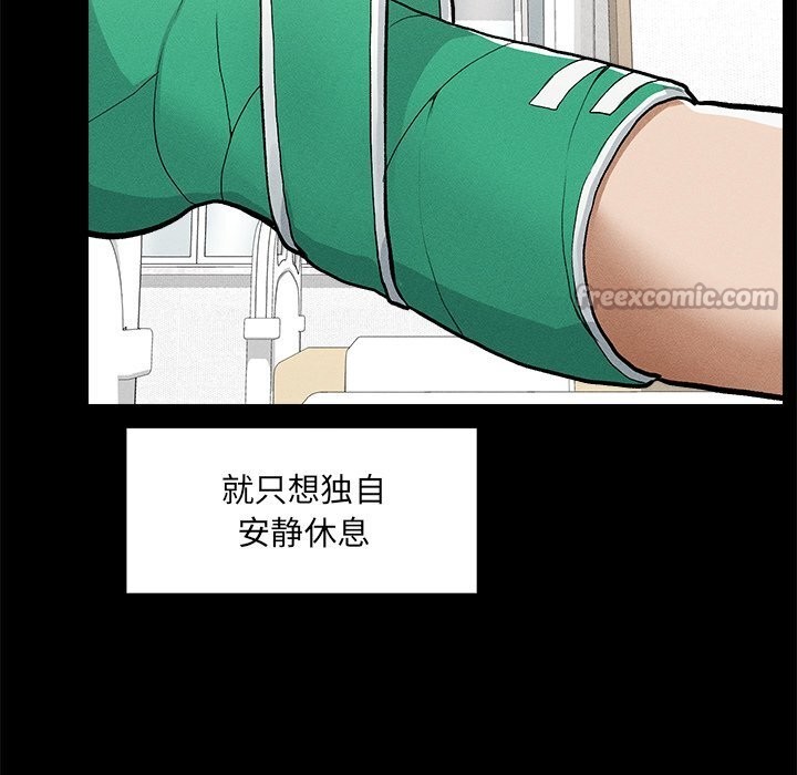 超导体觉醒第1話