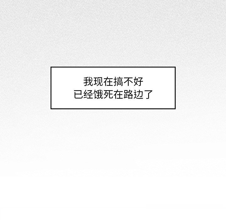 超导体觉醒第1话