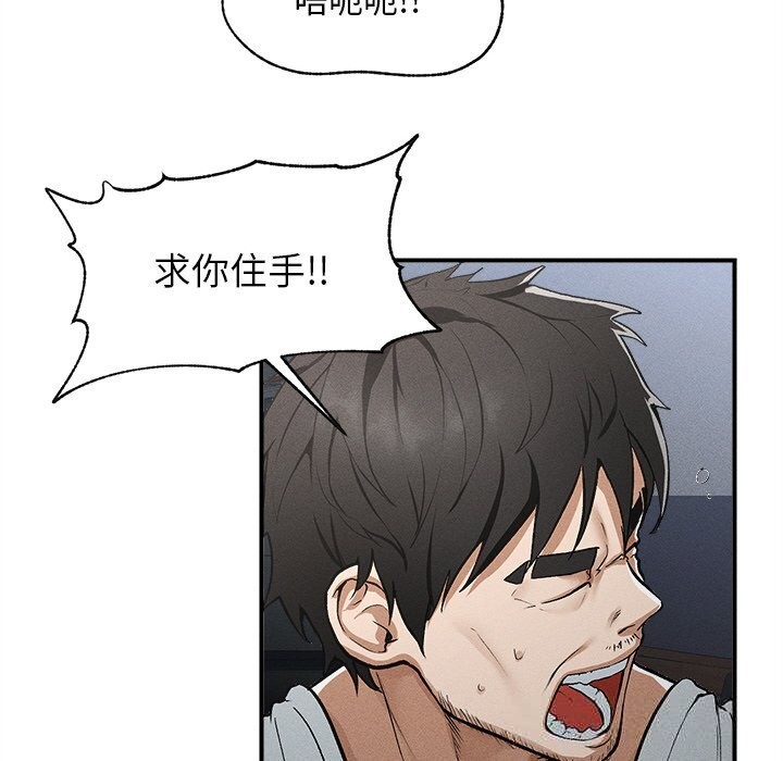 超导体觉醒第1話