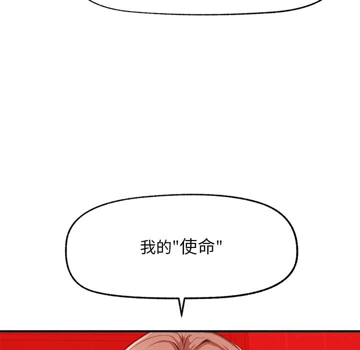 超導體覺醒第1話