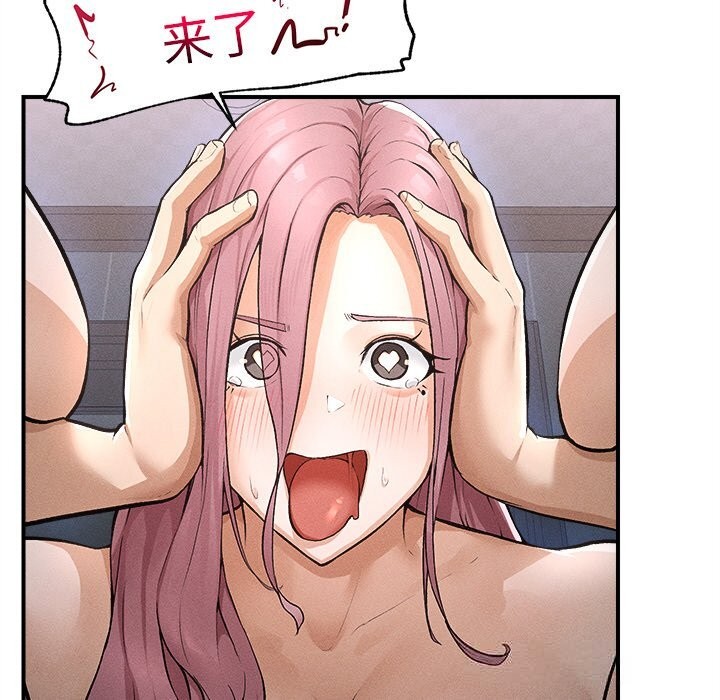 超导体觉醒第1話