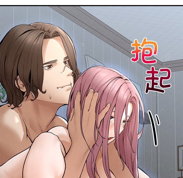 超导体觉醒第1話