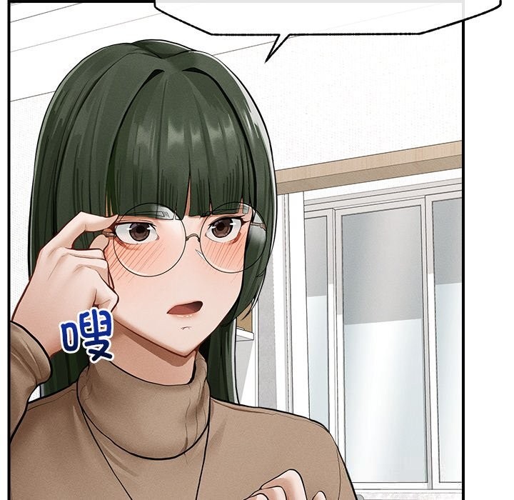 超导体觉醒第2話