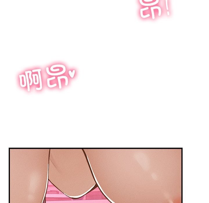 超导体觉醒第2話