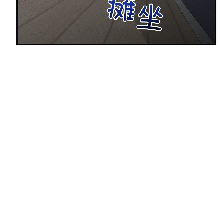 超导体觉醒第2話