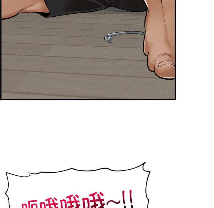 超导体觉醒第2話