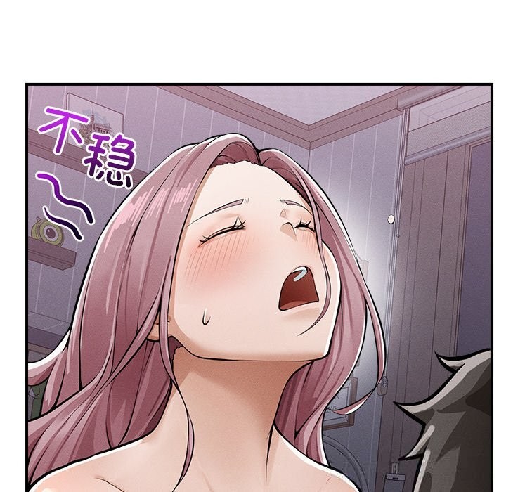 超导体觉醒第2話