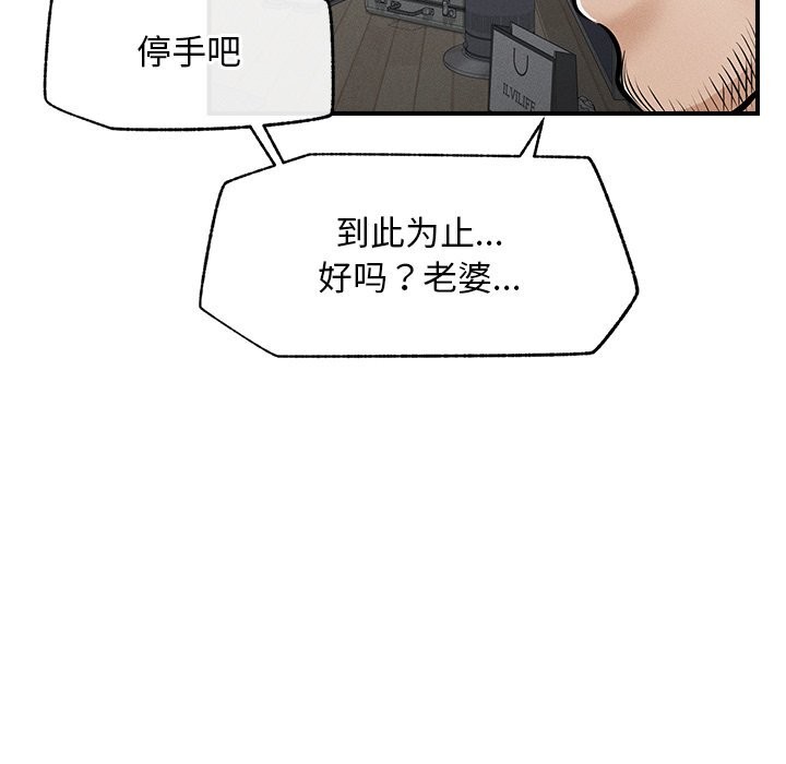 超导体觉醒第2话