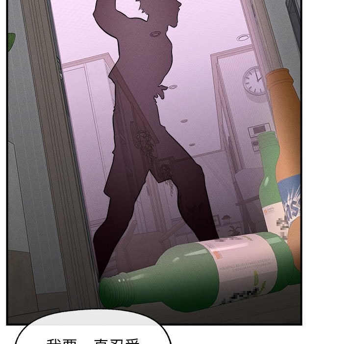 超导体觉醒第2話